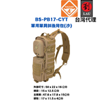 HAZARD 4 BS-PB17-CYT, , large