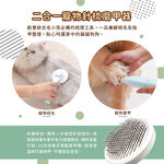【GREENON】二合一寵物針梳磨甲器 不鏽鋼按摩梳 廢毛梳 USB電動磨甲機 寵物美容, , large
