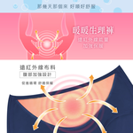 【Clany可蘭霓】 台灣製遠紅外線防漏透氣 M-2XL 生理褲 加大尺碼 衝擊濃黑 2182-63, , large