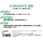 【日本旭川】日本製涼感抗菌防臭防蟎夏被 涼被 空調被 冷氣被 四季被 涼感被, , large