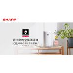 SHARP 夏普 360°呼吸式圓柱空氣清淨機 FU-NC01-W, , large