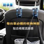 [威力車坊]【CARAC】皮革汽車座椅掛勾-2入/組, , large