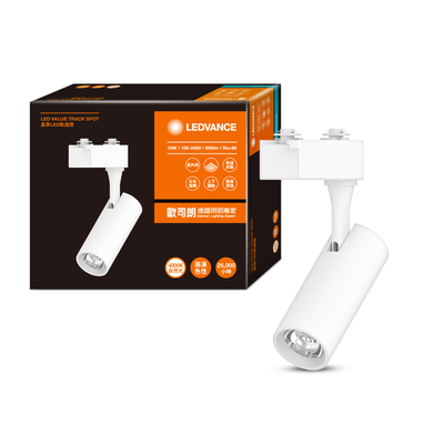 [凌騰科技]歐司朗OSRAM 晶享 LED 10W軌道燈 24度 自然光-白