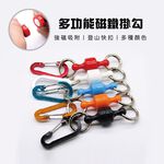 Multi-Purpose Magnetic Hook Set, , large