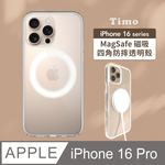 【Timo】iPhone 16 Pro (6.3吋) 專用 MagSafe磁吸強化防摔透明手機保護殼套, , large
