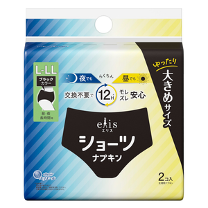 elis愛麗思日夜無憂褲型棉L-LL黑