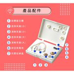 耳寶 助聽器 未滅菌 Mimitakara 電池式 耳掛型 助聽器 晶鑽黑 晶鑽粉 晶鑽白 輕中度聽損適用, , large