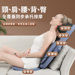 【NOVICE 諾維斯】旗艦款全自動背部五點按摩熱敷椅墊SB-A11, , large