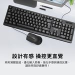 PHILIPS SPT6234 有線鍵鼠組 鍵盤104鍵 低噪音舒適鍵 人體工學滑鼠 光學感應 USB即插即用, , large