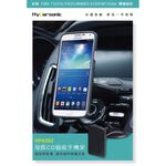 car supplies, , large
