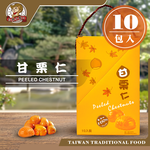 Gan Liren, , large