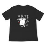 JZ TEE Cat-Apologies for My Poor Performance Graphic Tee, , large