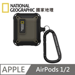 National Geographic Rugged Bumper snap-on earphone protective case earphone case suitable for AirPods 1&2 - khaki , , large