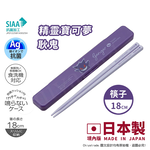 【百科良品】日本製 精靈寶可夢 新版-皮卡丘 環保筷子 抗菌加工Ag+ 18CM(日本境內版), , large