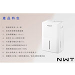 NWT 27L Dehumidifier WDH-277LH, , large