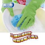 【舞水痕】RT-K5001L 居家清潔手套(L), , large