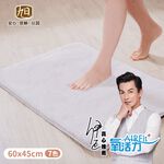 【日本旭川】AIRFit氧活力超柔長毛地墊 床邊毯 地毯 地墊 地毯 墊子 防滑墊 愛心地墊, , large