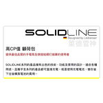 【德國Ledlenser】副品牌 SOLIDLINE SC4R 充電式多用途照明燈, , large