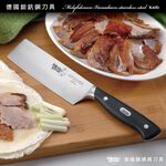 【美國Mother Goose鵝媽媽】德國優質鉬釩鋼 不鏽鋼 片刀30cm, , large