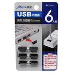 TM-U1, , large