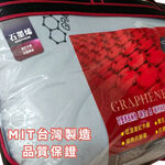 [凱美棉業] MIT台灣製 石墨烯舒眠枕 抗菌除臭 防蟎抗菌 透氣枕頭, , large