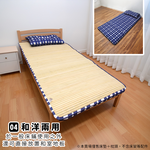 [台客嚴選] 藍白格竹面單人透氣床墊附枕 台灣製 學生床墊 單人床墊 記憶枕, , large