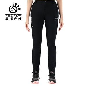 男女款超彈力快乾長褲～四面彈性.立體版型.透氣快乾.適合22-35度