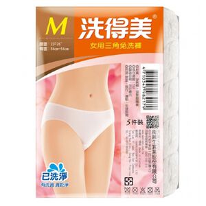洗得美女三角型免洗褲-M