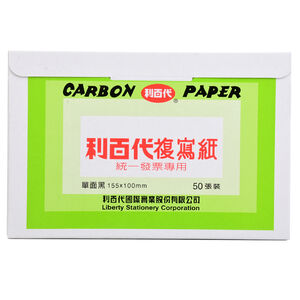 Invoice Carbon Paper