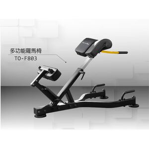 [Body Dynamic] TO-F803 Multifuncion Roman Chair-Yellow