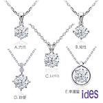 [ides愛蒂思] 設計款50分D/E色極致EX車工鑽石項鍊鎖骨鍊5選1 (款式選項請於訂單備註), , large