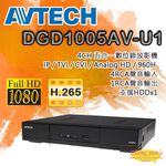 昌運監視器 AVTECH陞泰 DGD1005AV-U1(DGD1005) 4路 監視主機(DGD1005AX-U1出貨), , large