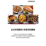 HITACHI 27L Inverter Air Fryer Microwave Oven HMR-DA2713, , large