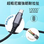 E-BOOKS XA44 鋁製Type C to C 100W極速充電傳輸線 1M+2M 支援PD快充 5A大電流 耐拉, , large