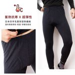 【現貨】MIT台灣製貝柔 EKS重效機能吸濕發熱保暖褲-男 PL6897, , large
