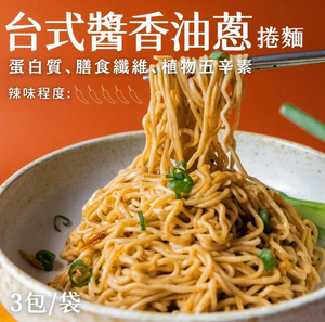 Taiwanese Scallion