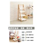【H&R安室家】 多功能質感四層收納架 BAF06, , large