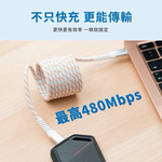 【Leo手機周邊專賣店】 PHILIPS飛利浦 不打結磁吸收納線 / Type C-Type C / 白色, , large