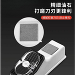 Fully Automatic Knife Sharpening Tool / USB Standard Model, , large