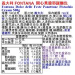 Panettone 500g, , large