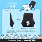 【安伯特】HO BEAR 賀參熊慢回彈護腰墊 (靠墊 靠枕 腰枕), , large