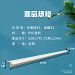 金德恩 GS MALL 台灣製造 T型縫隙收邊條 修邊條 裝飾條 隙縫條 收口條 T型條縫隙條 縫隙條 縫隙收邊條 防撞條, , large