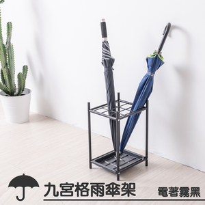 umbrella stand