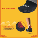 金德恩 GS MALL 台灣製造 大甲媽加持款透氣船短襪 媽祖襪 健走襪 透氣短襪 進香襪 鎮瀾宮襪 運動襪 短襪 大甲媽, , large