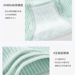 【K's凱恩絲】日系唯美輕柔棉內褲, , large