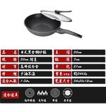 PERFECT 理想牌 日式黑金鋼炒鍋不沾炒鍋附蓋 附蓋30cm-Leidea樂德兒, , large