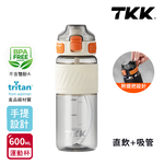 【TKK】美國進口Tritan 哈崙系列 手提式 直飲+吸管 運動水壺 隨身杯 600ML-風鈴紫, , large