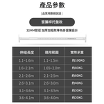 免打孔伸縮桿-白花紋-1.1-1.6公尺(送15個吊環), , large