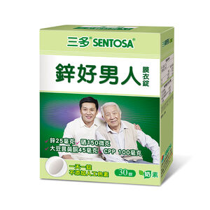 三多鋅好男人膜衣錠
