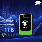 昌運監視器 Seagate希捷 EXOS SATA (ST1000NX0313) 1TB 3.5吋 企業級硬碟, , large